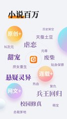 欧洲杯滚球app